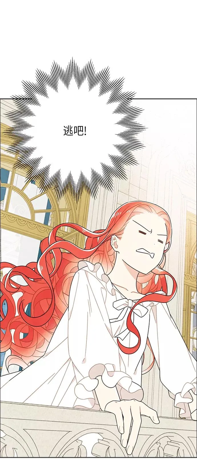 第66话 第45页