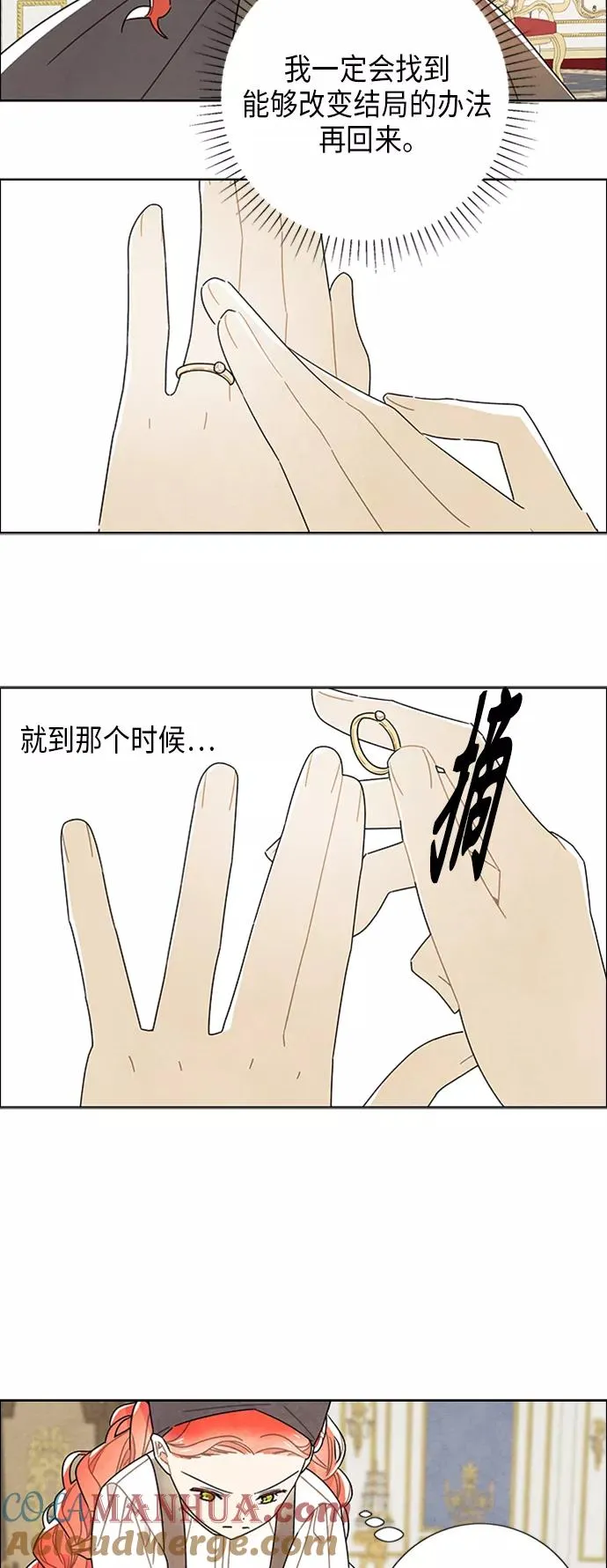 第66话 第49页