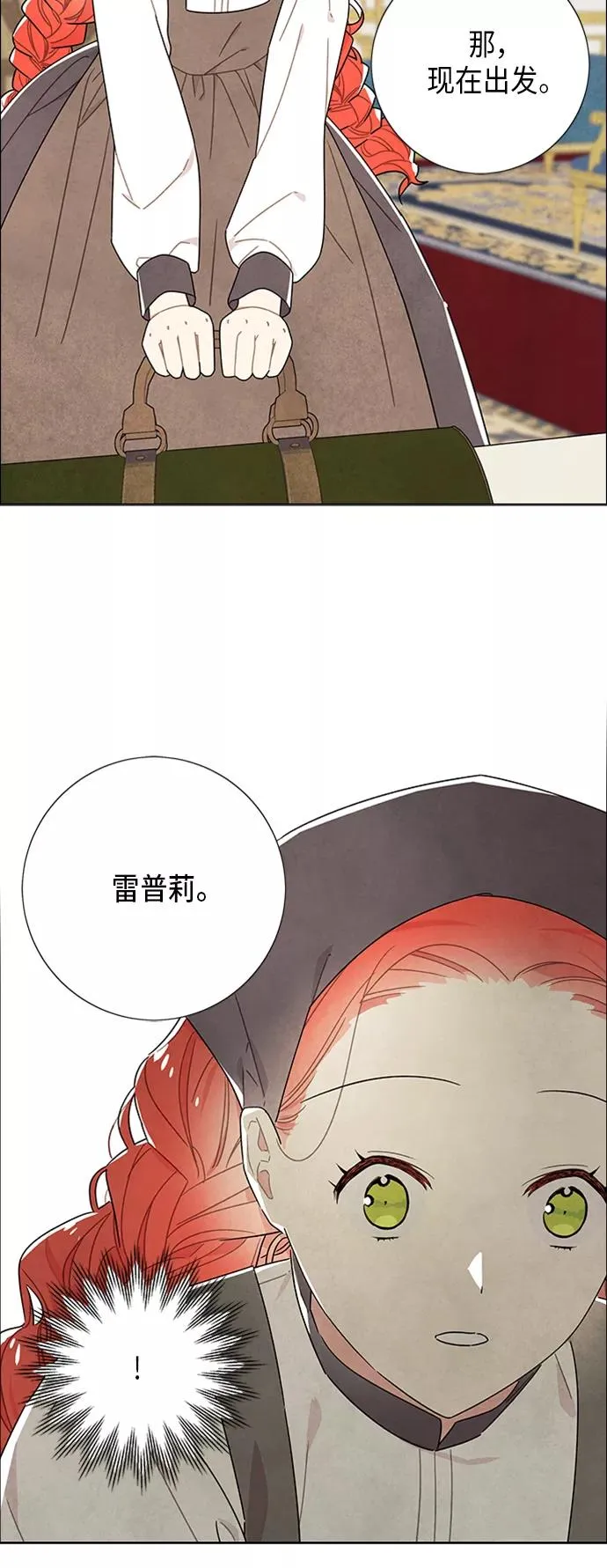 第66话 第50页