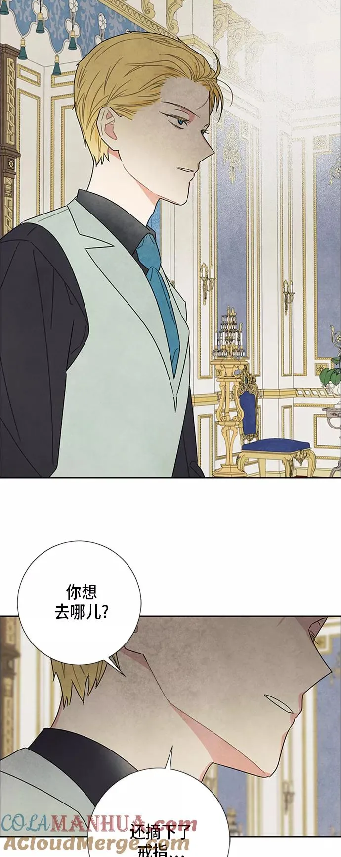 第66话 第52页