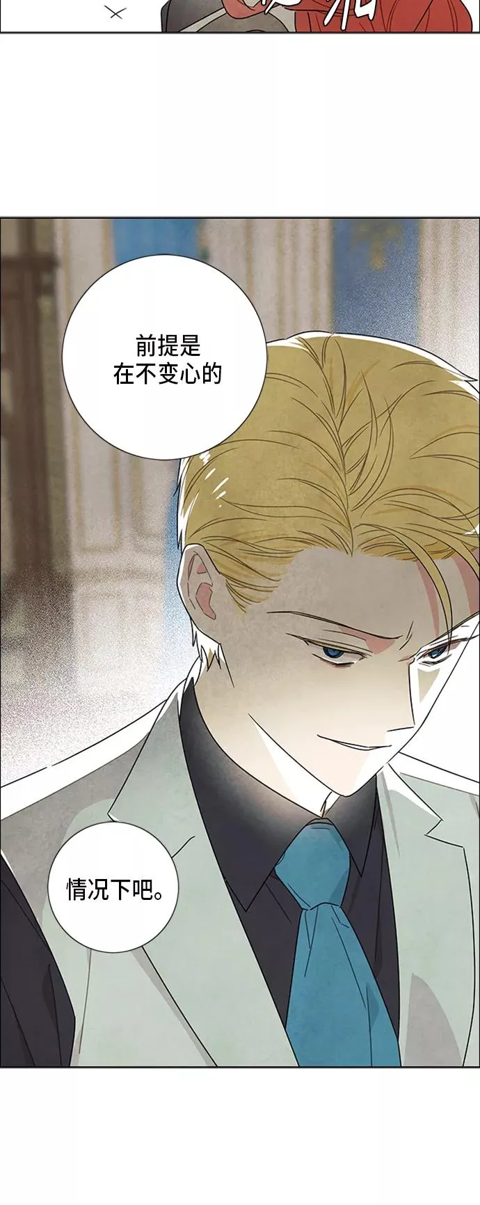 第66话 第54页