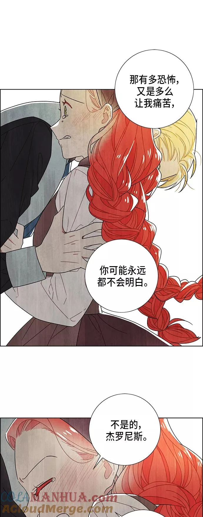第67话 第10页
