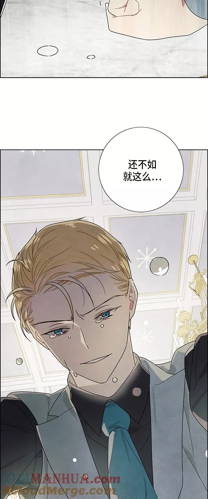 第67话 第22页