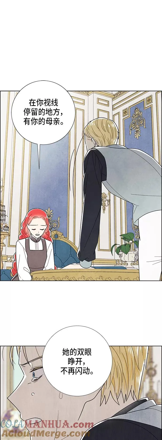 第67话 第25页