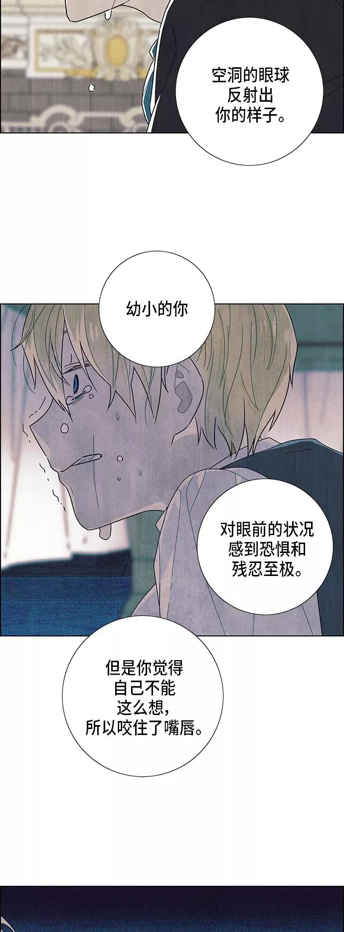 第67话 第26页