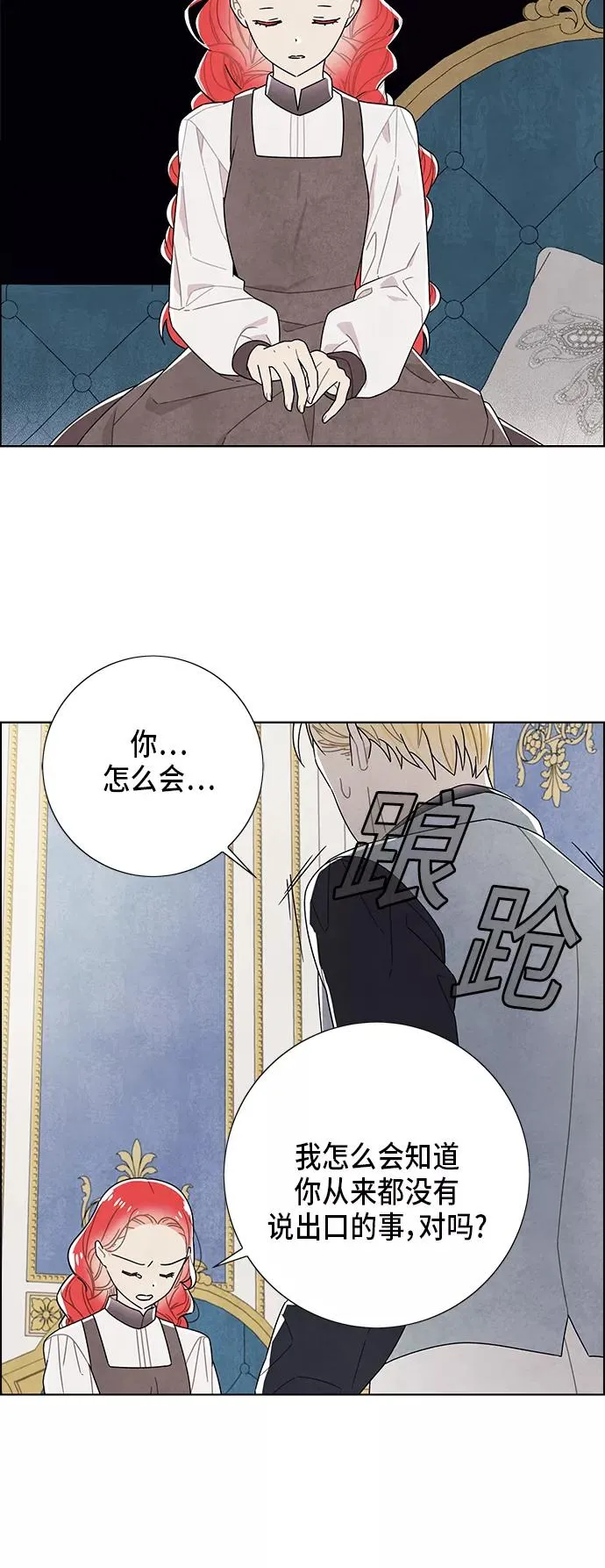 第67话 第30页