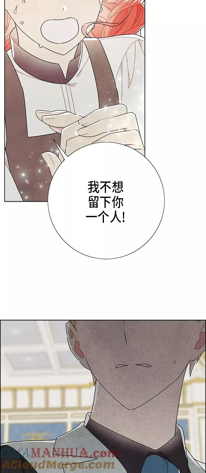 第67话 第34页