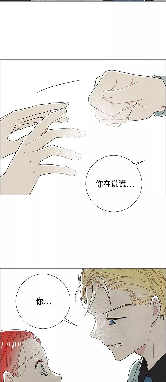 第67话 第35页