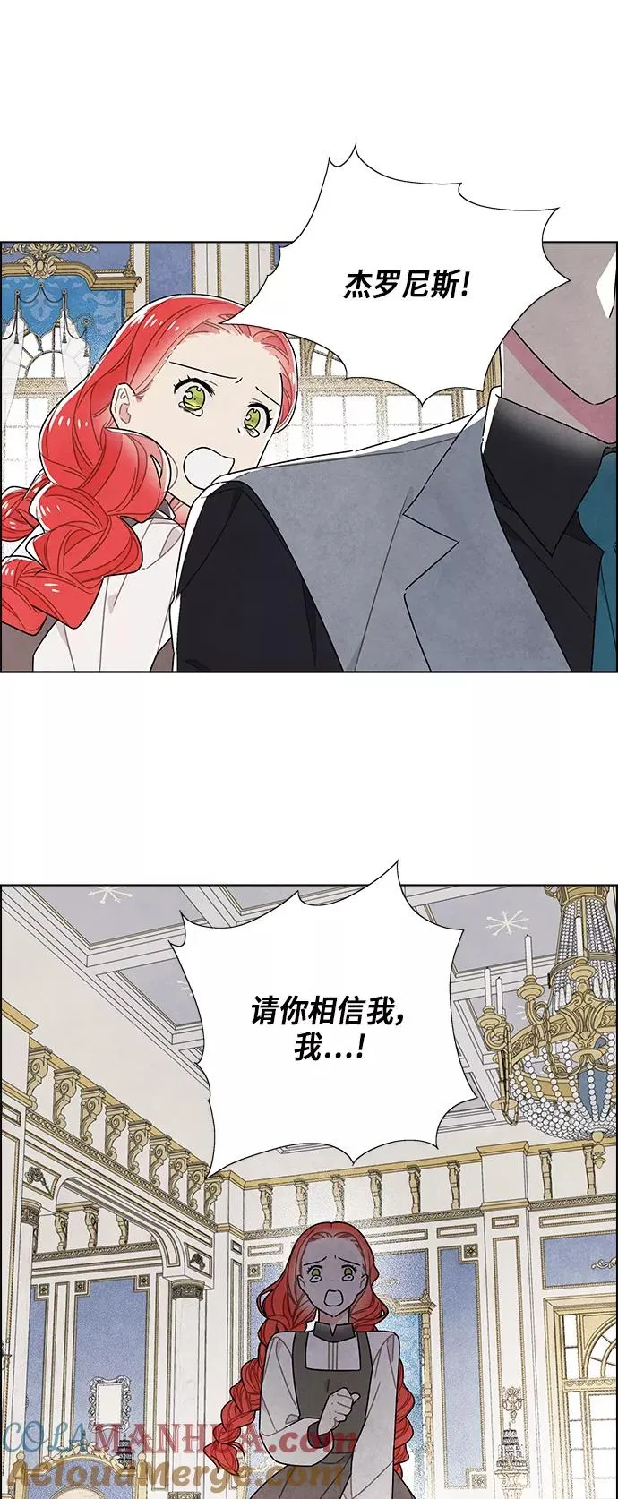 第67话 第37页