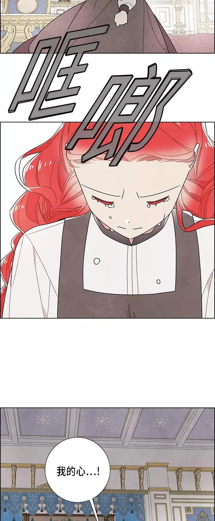 第67话 第38页