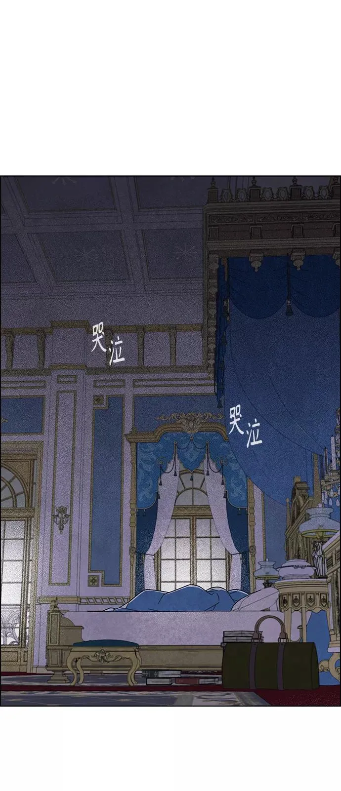 第67话 第41页