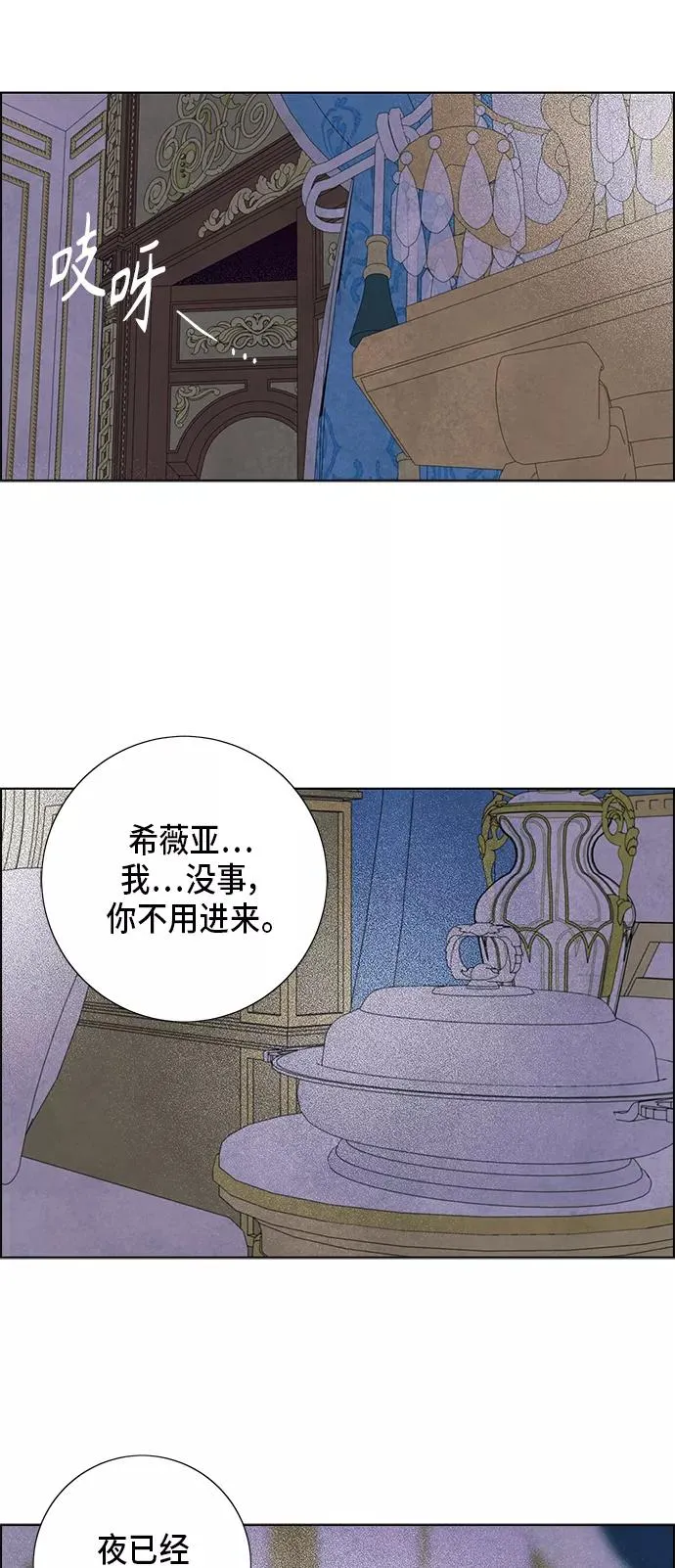 第67话 第42页
