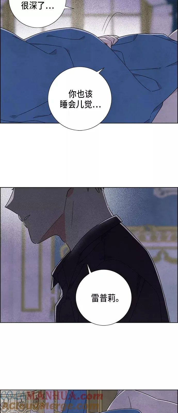 第67话 第43页