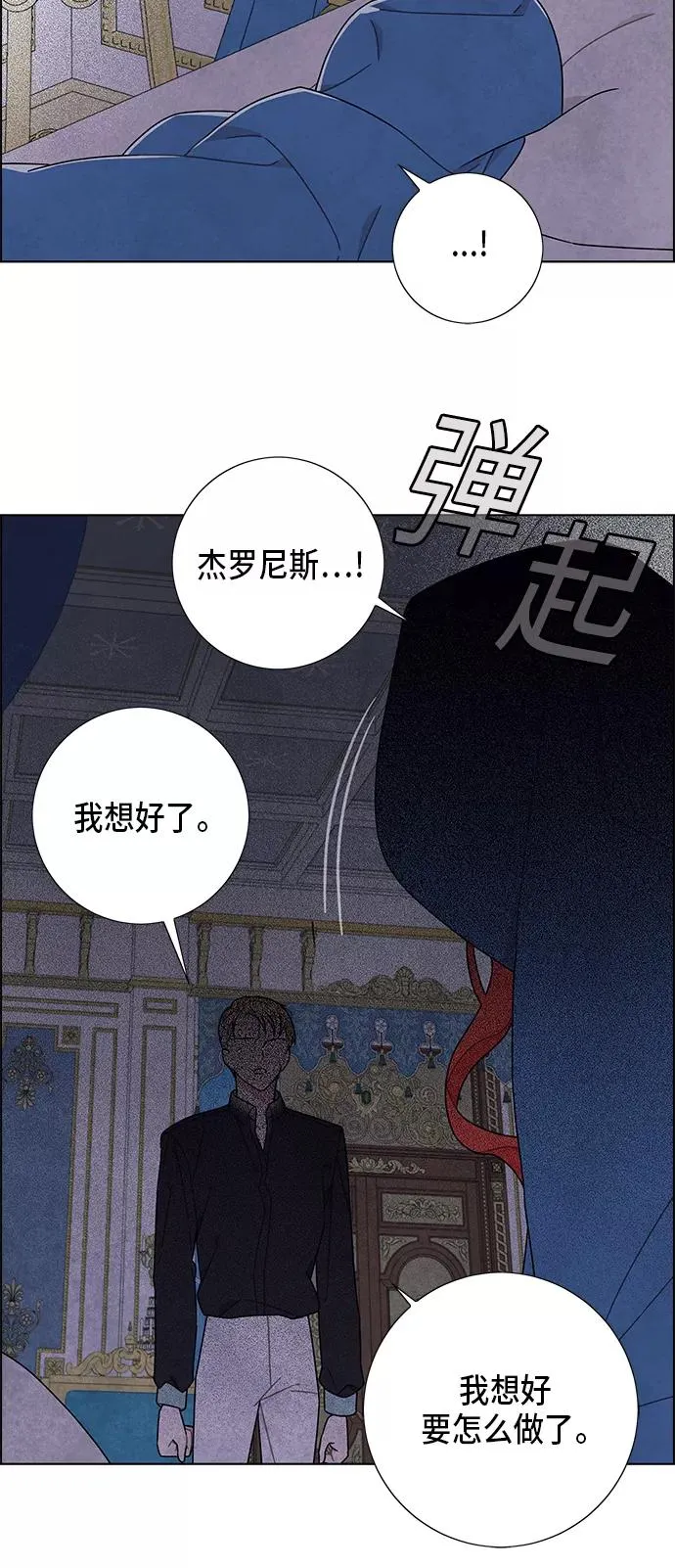 第67话 第44页