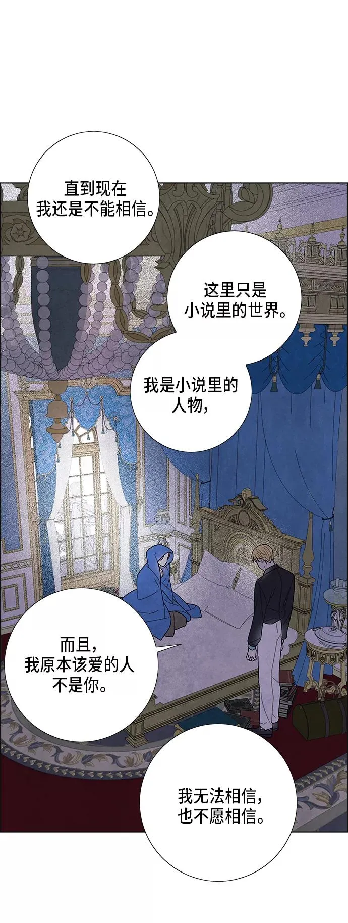 第67话 第45页