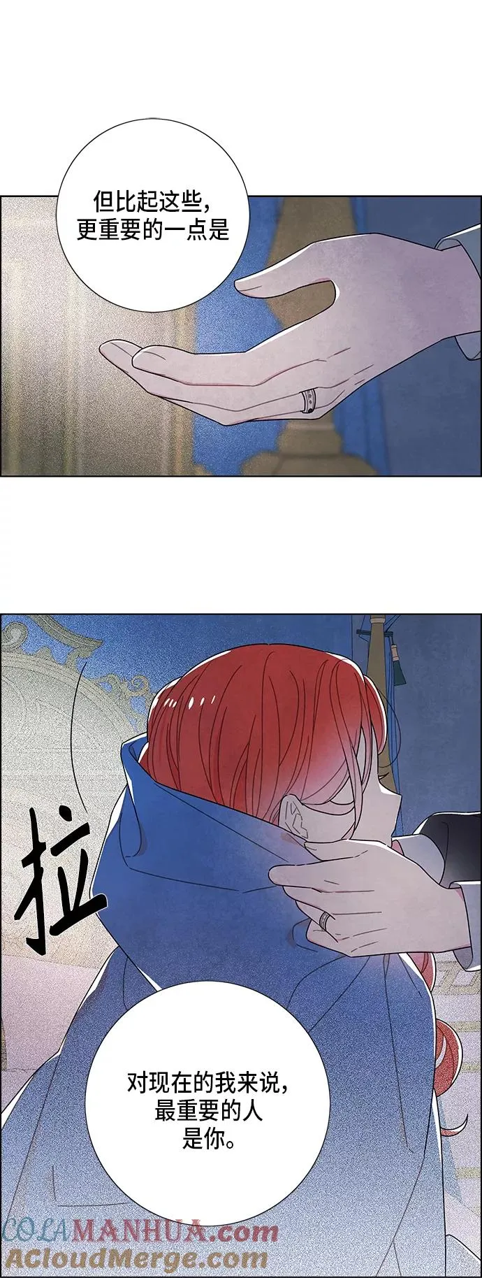 第67话 第46页