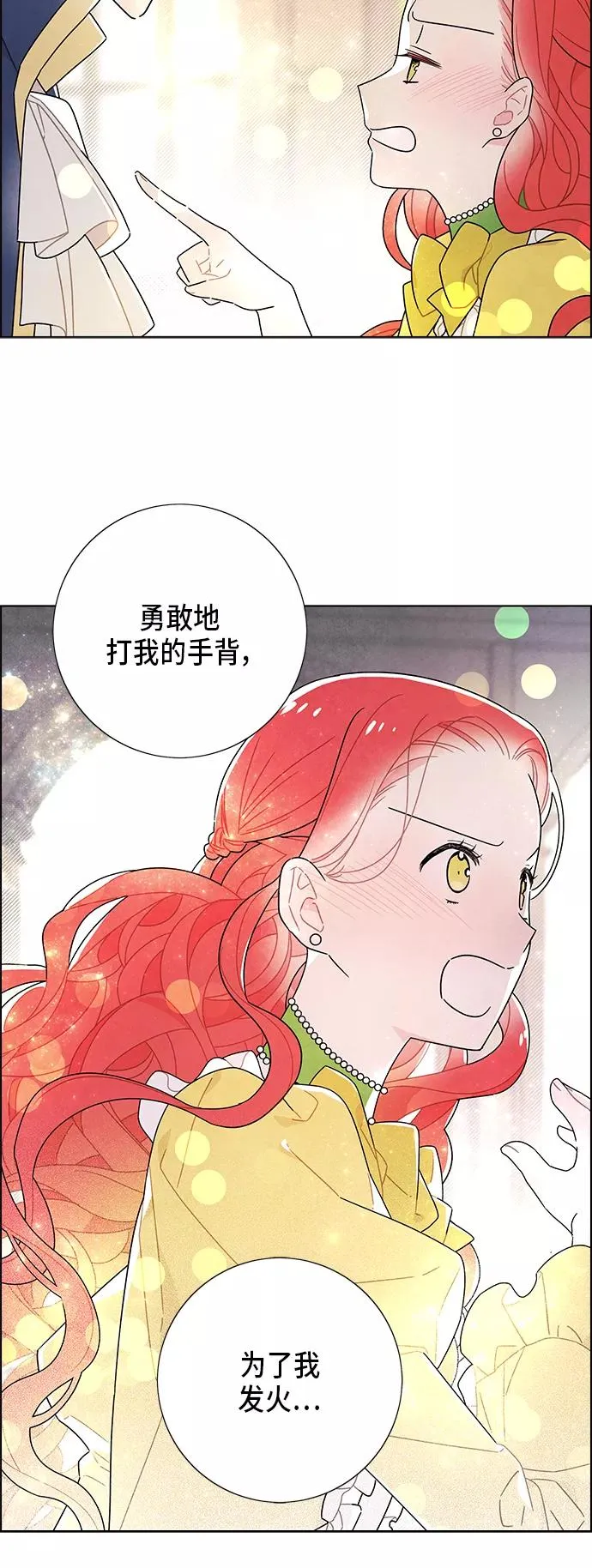 第67话 第48页