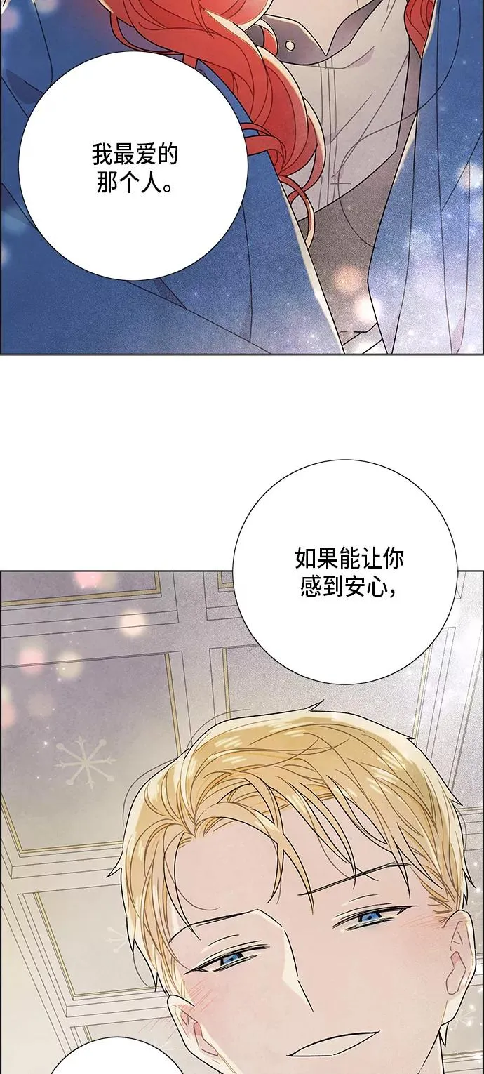 第67话 第50页