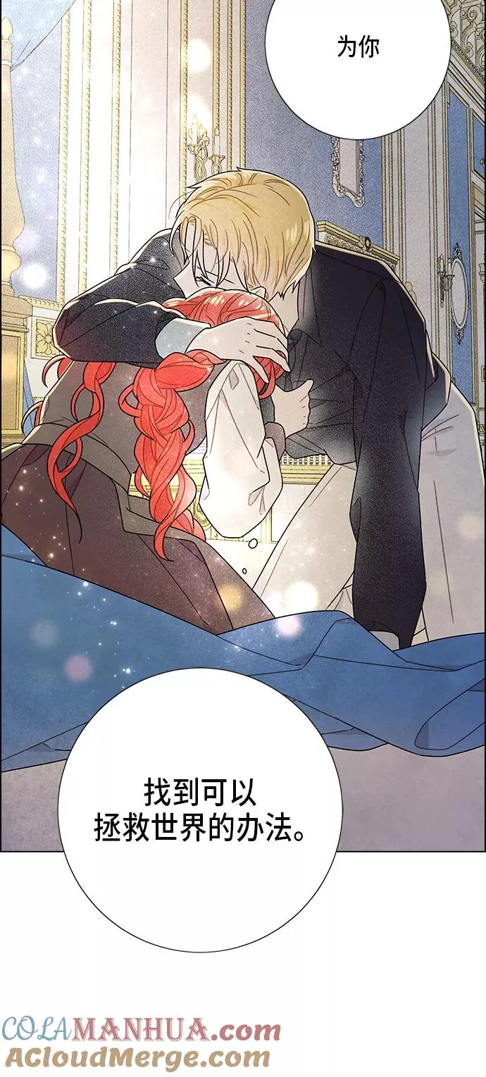 第67话 第52页