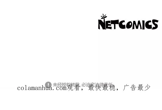 第67话 第53页