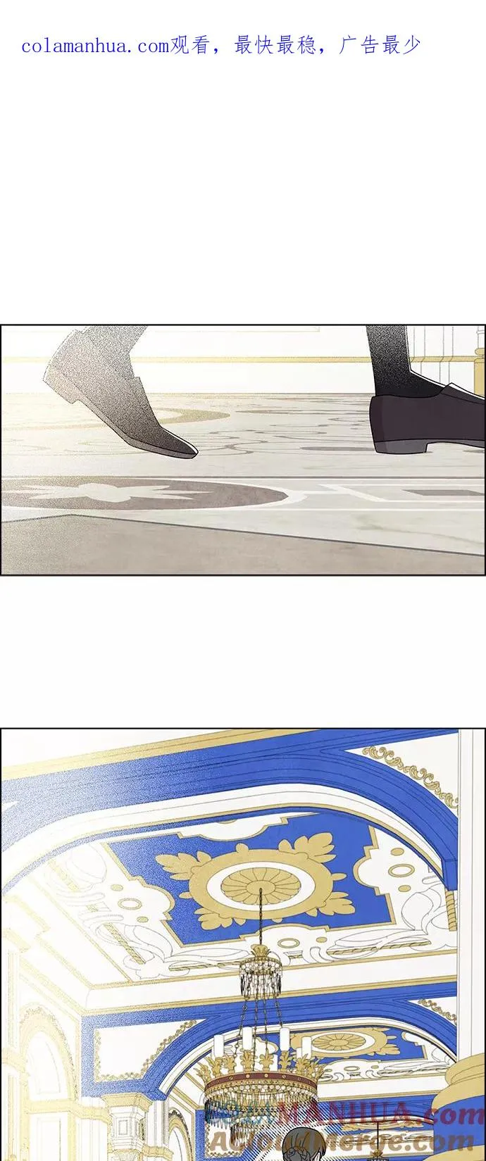 第68话 第1页