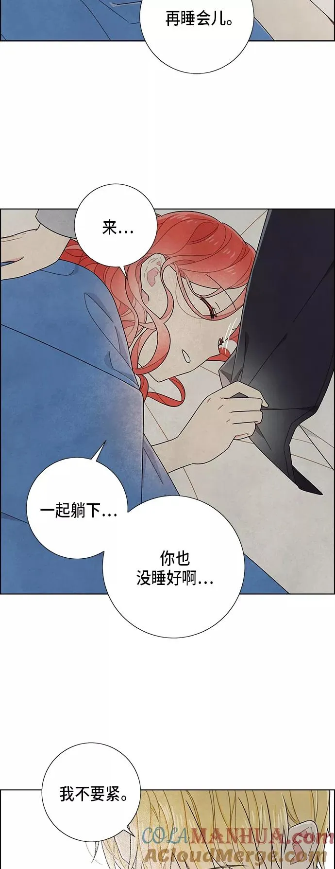 第68话 第7页