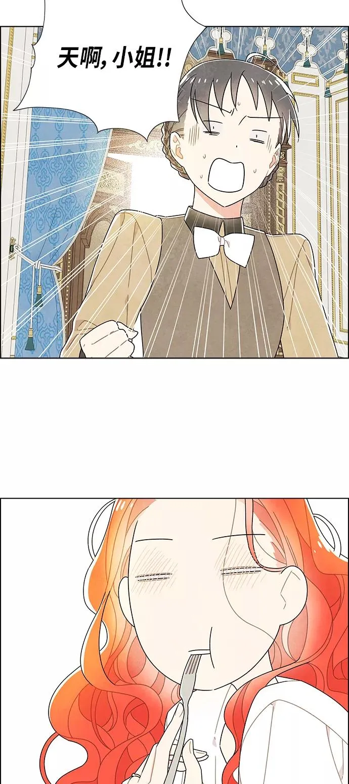 第68话 第14页