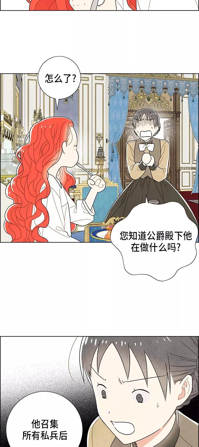 第68话 第15页