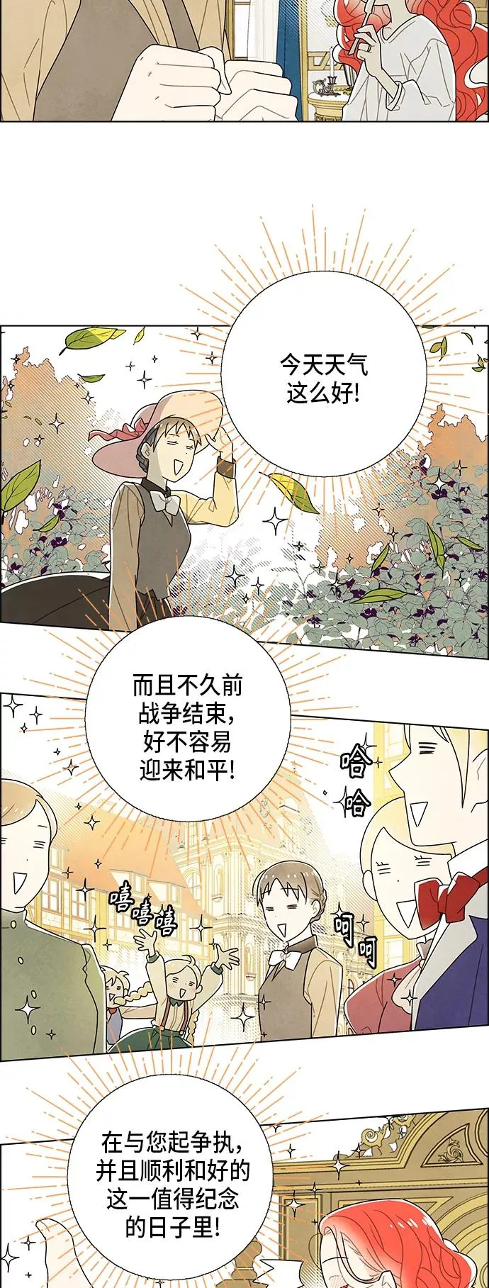 第68话 第18页