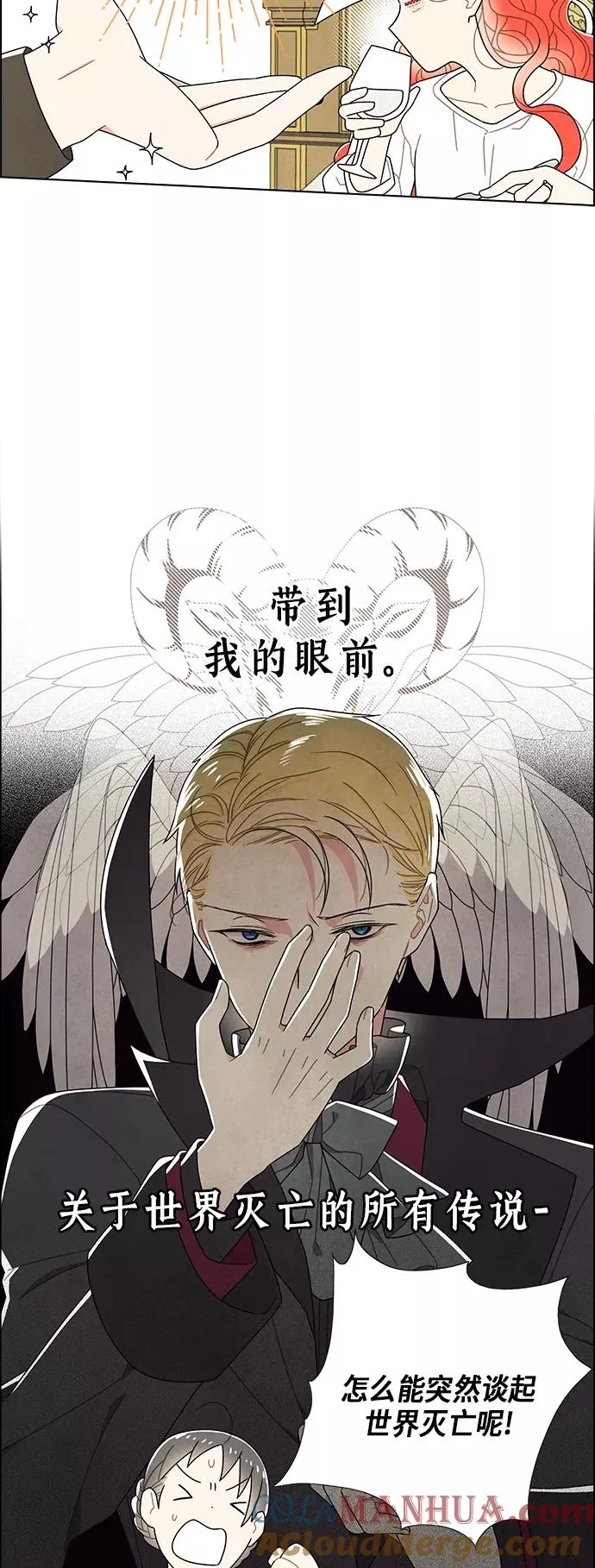 第68话 第19页
