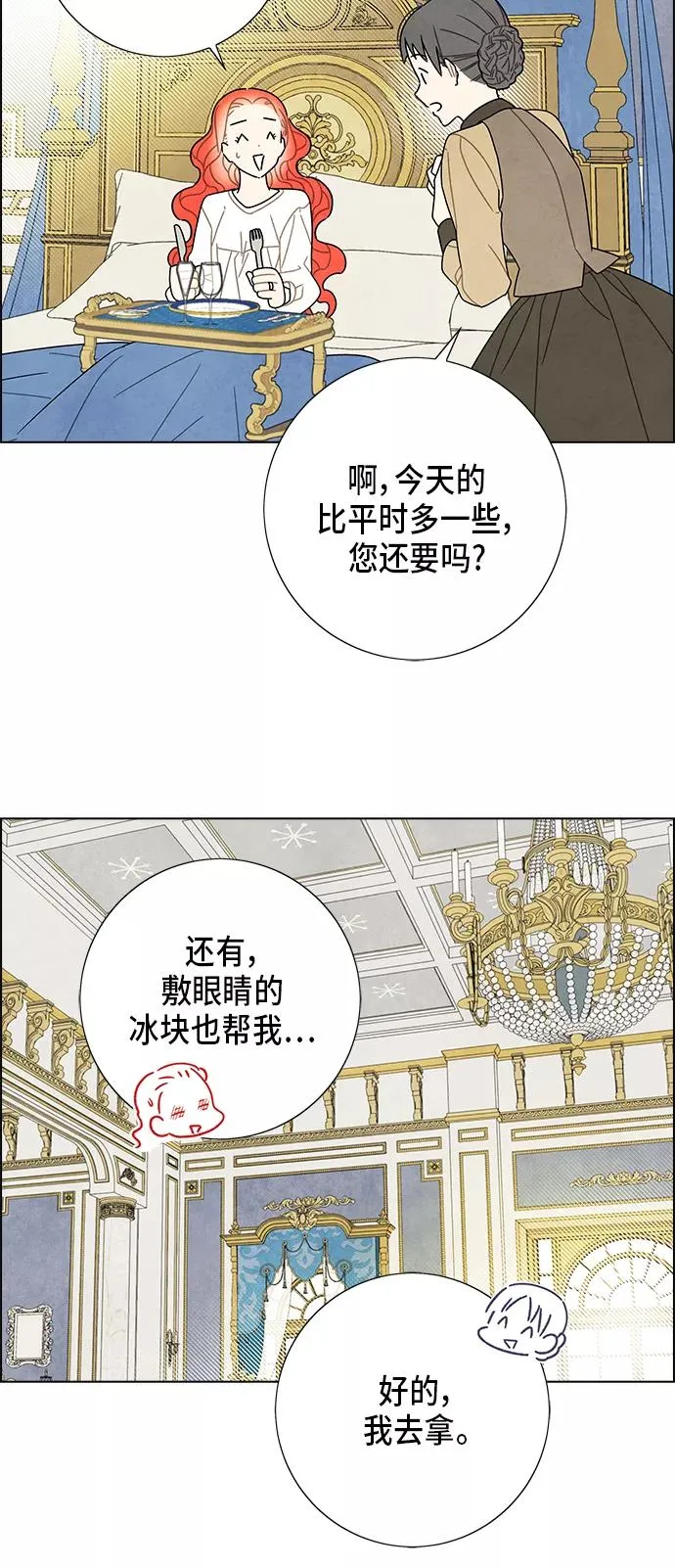 第68话 第24页