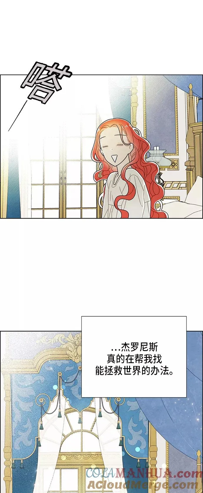 第68话 第25页