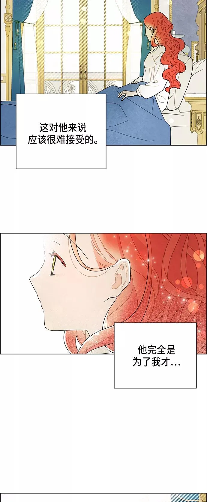 第68话 第26页