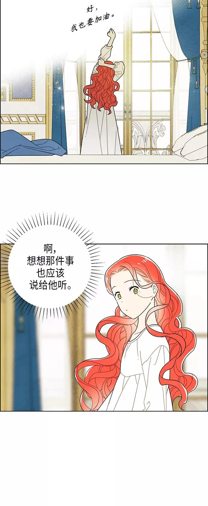 第68话 第27页