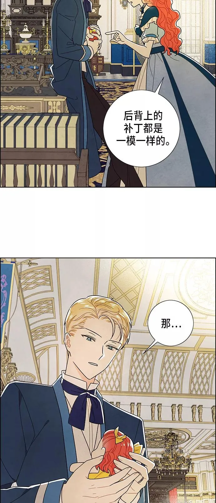 第68话 第30页
