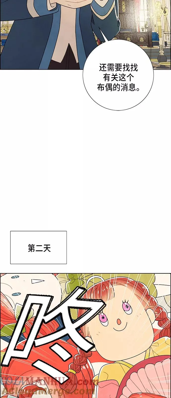 第68话 第31页