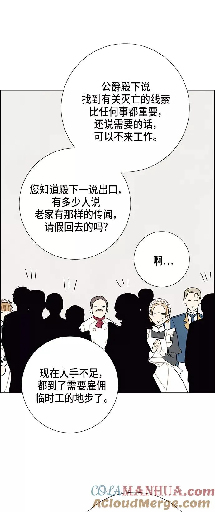 第68话 第37页