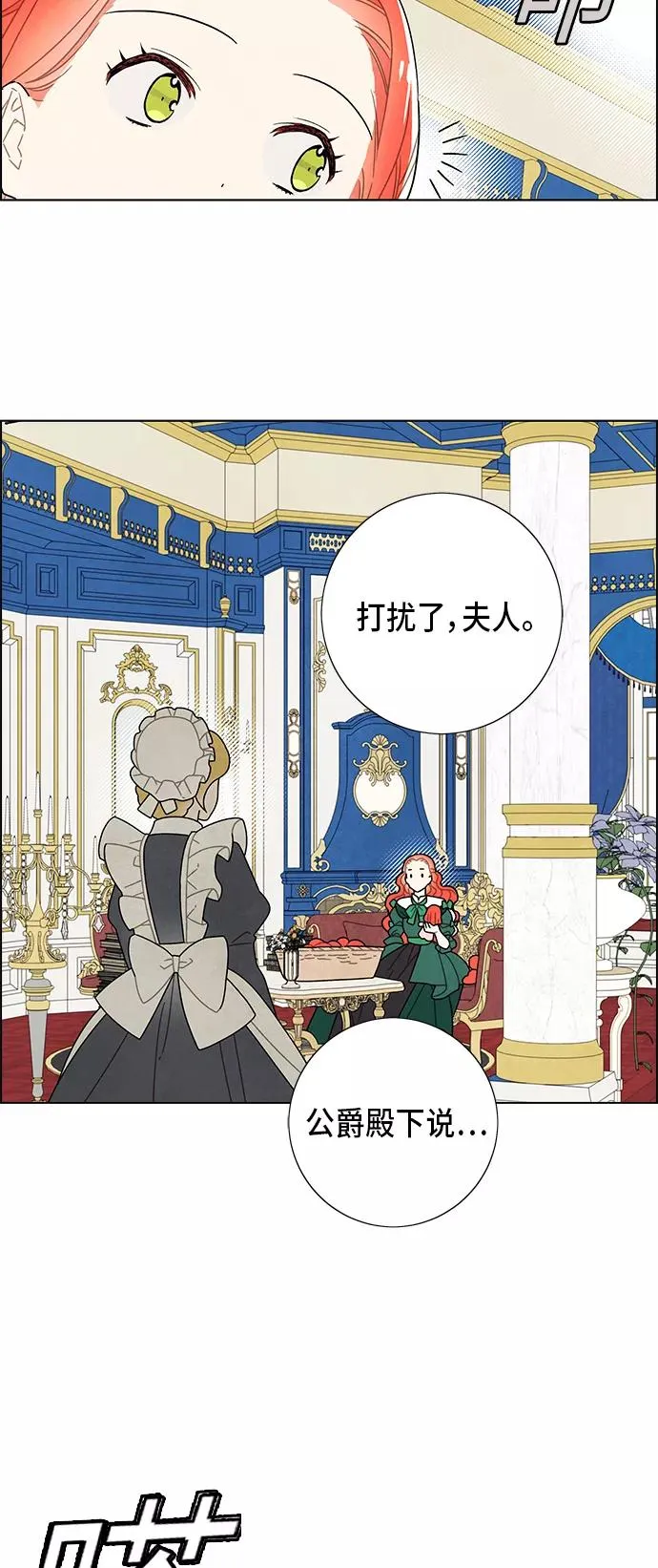 第68话 第39页