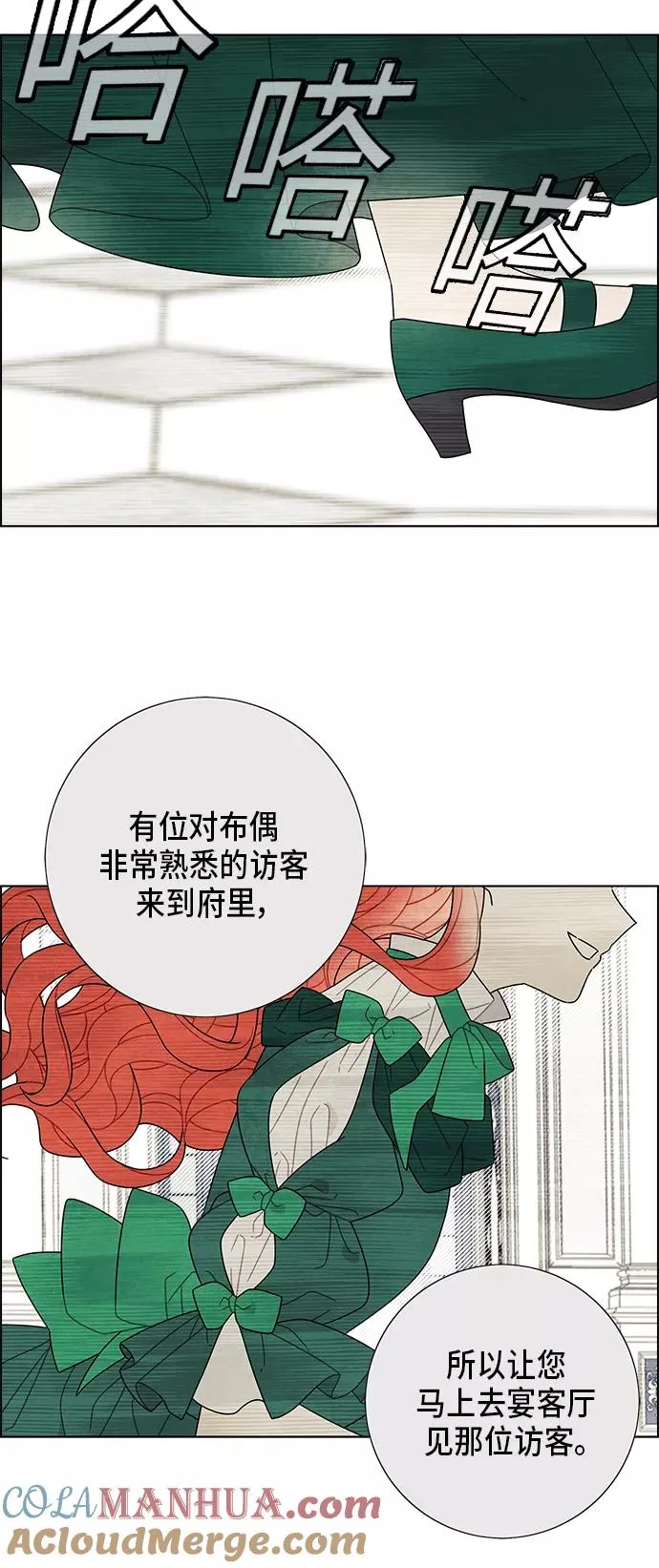 第68话 第40页