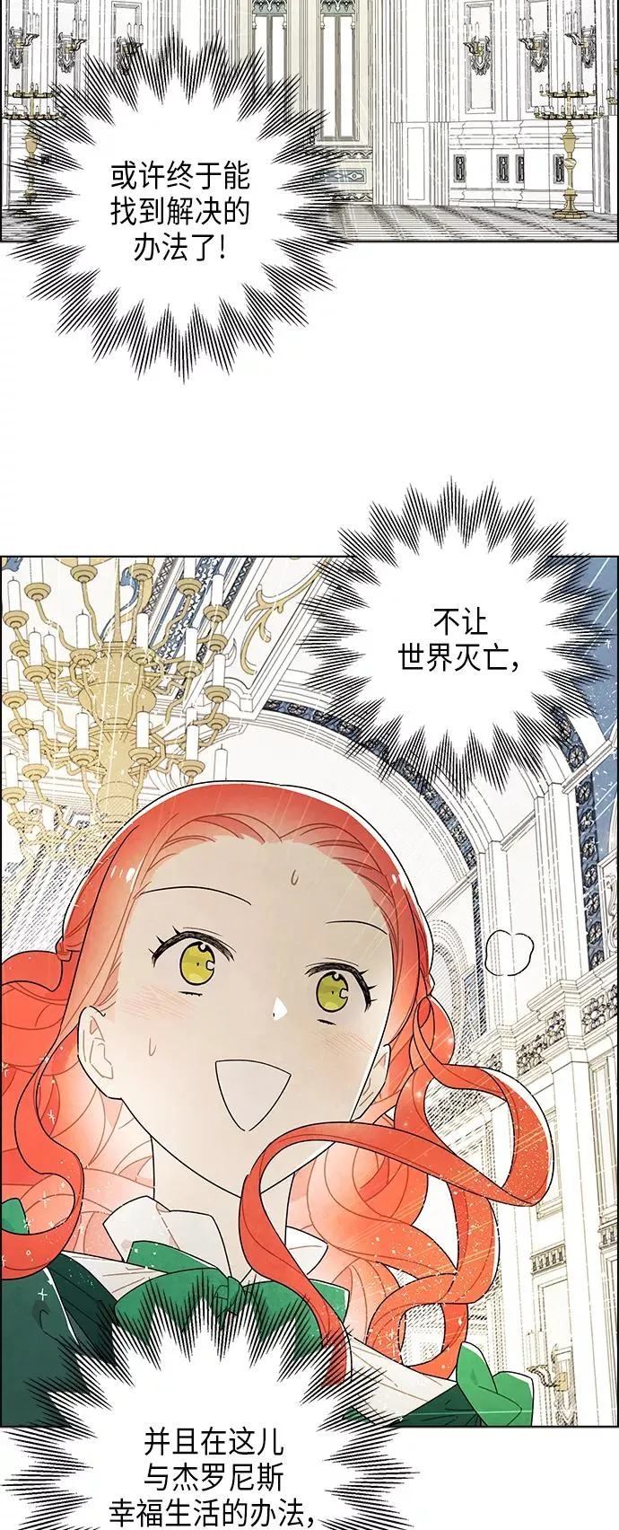 第68话 第42页