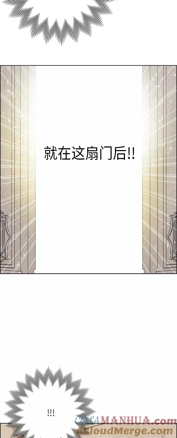 第68话 第43页