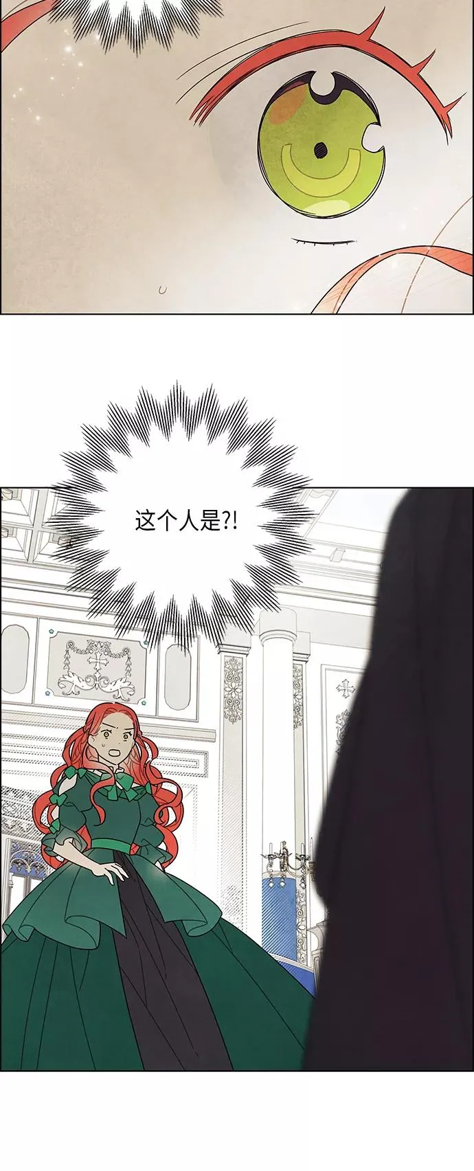第68话 第44页