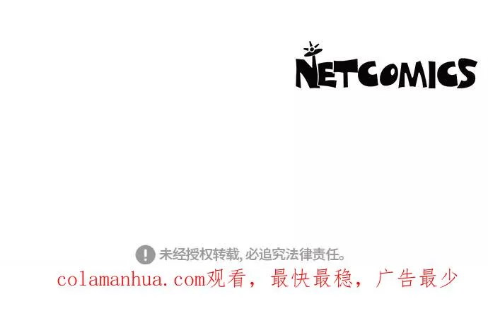 第68话 第45页