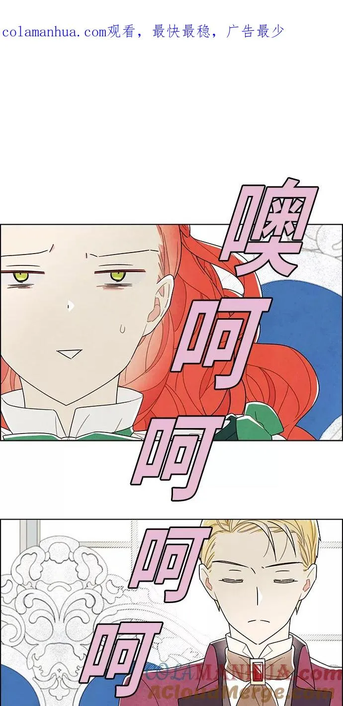 第69话 第1页