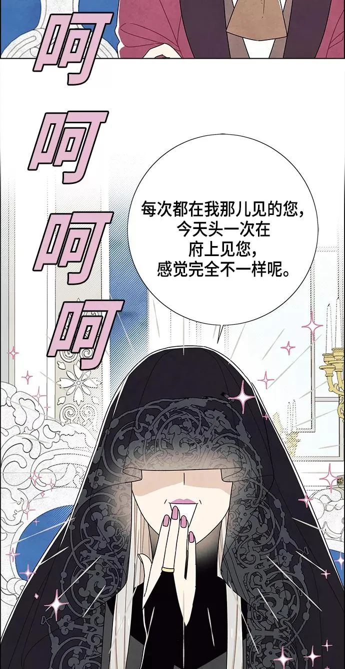 第69话 第2页
