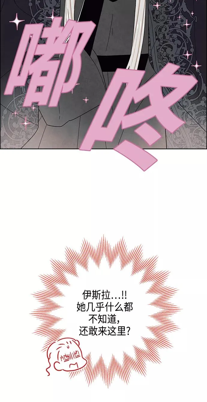 第69话 第3页