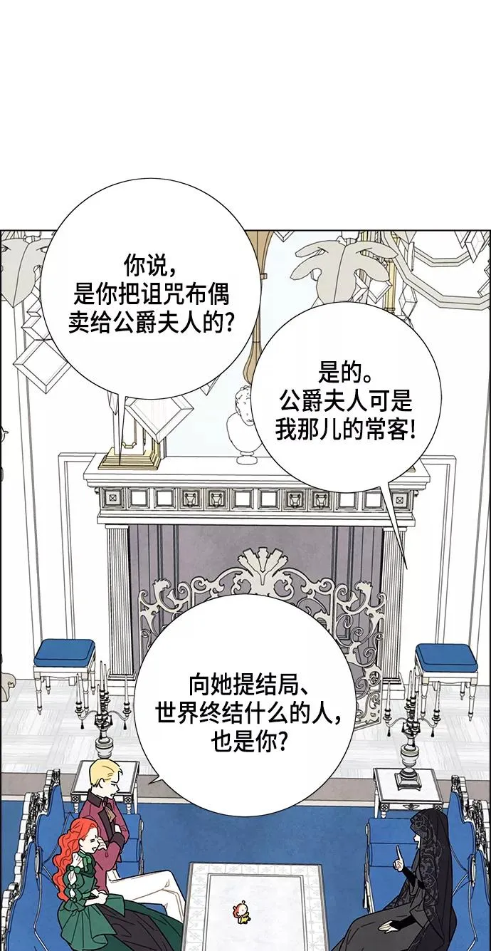 第69话 第5页