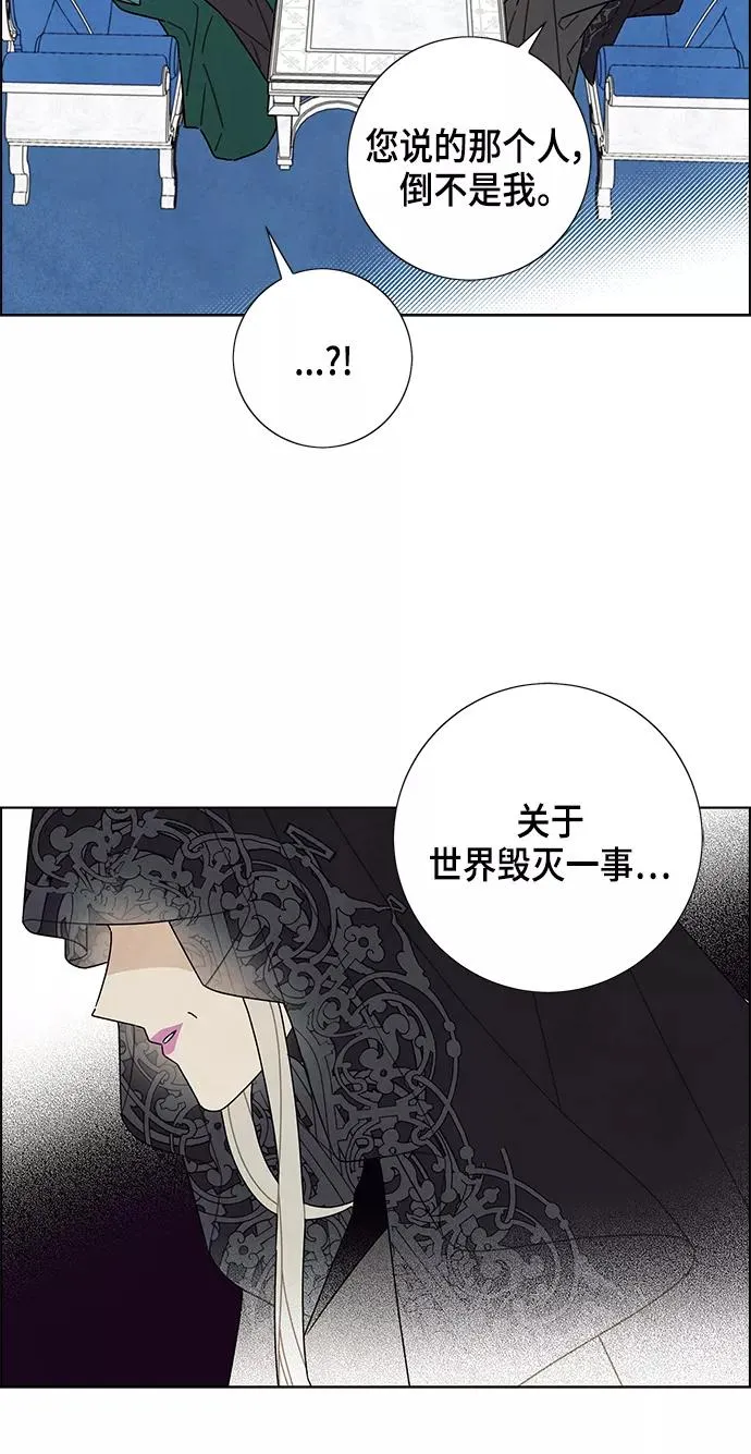 第69话 第6页