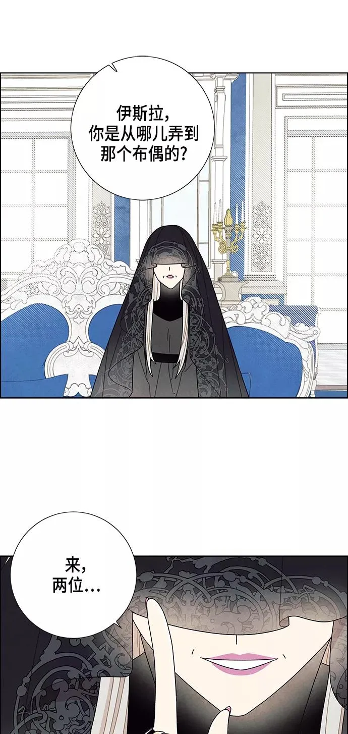 第69话 第12页