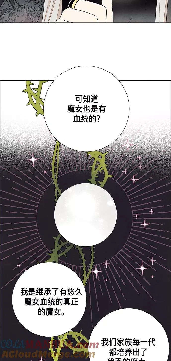 第69话 第13页